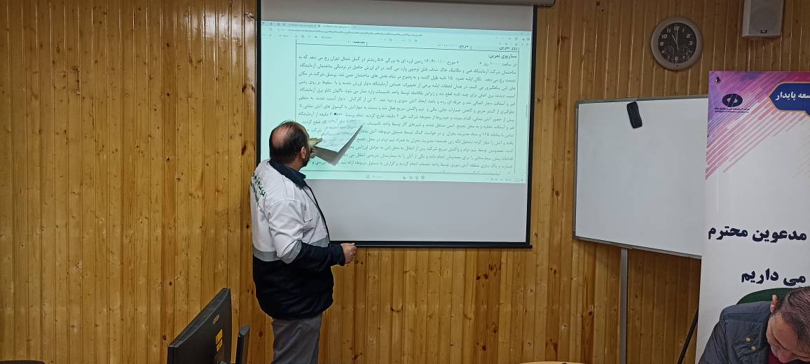 گزارش تصویری از برگزاری نشست اجرایی مانور زلزله با حضور تیم واکنش سریع با نمایندگان دستگاه‌های امدادی و مدیریت بحران در شرکت آزمایشگاه فنی و مکانیک خاک